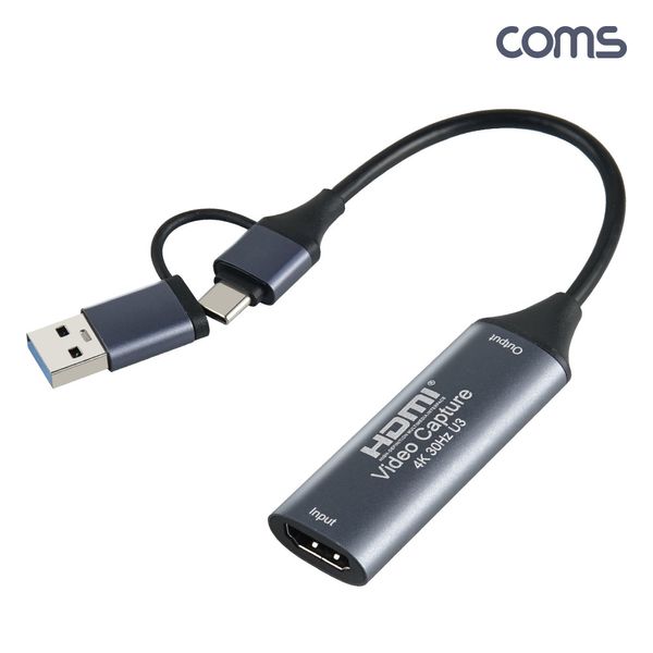 HDMI 캡쳐보드 USB 3.0 5Gbps C타입