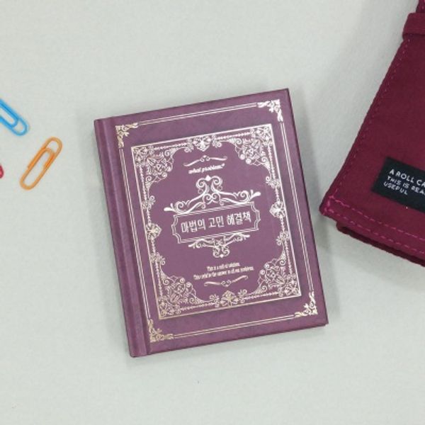 3000마법의고민해결책