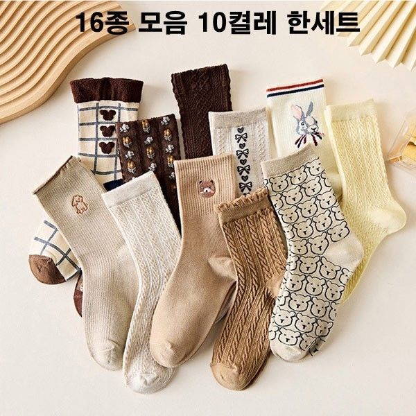 여성 중목양말10켤레세트