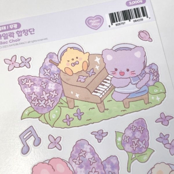 라연팬시 라일락 합창단 유테 무광 씰스티커