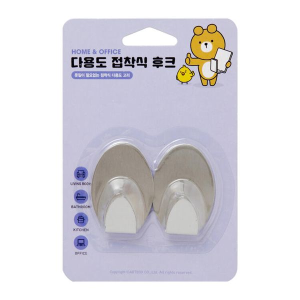 아트박스 2P 후크 타원 메탈
