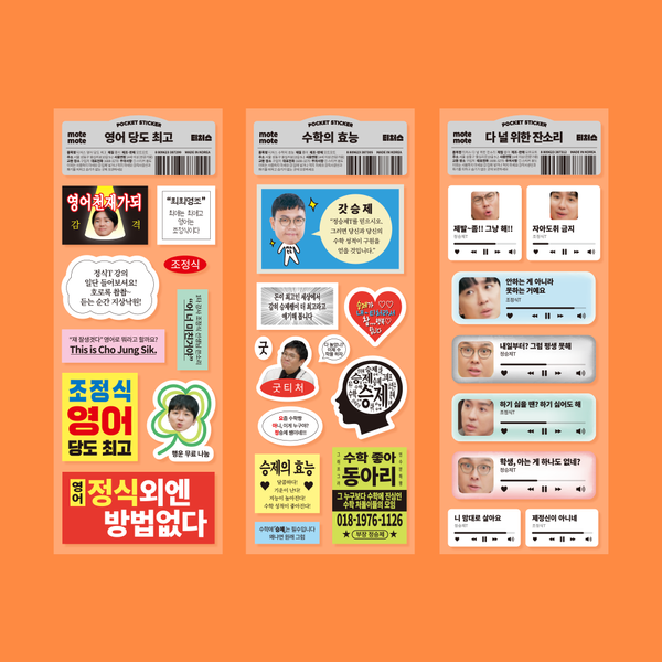 핫트랙스 상품