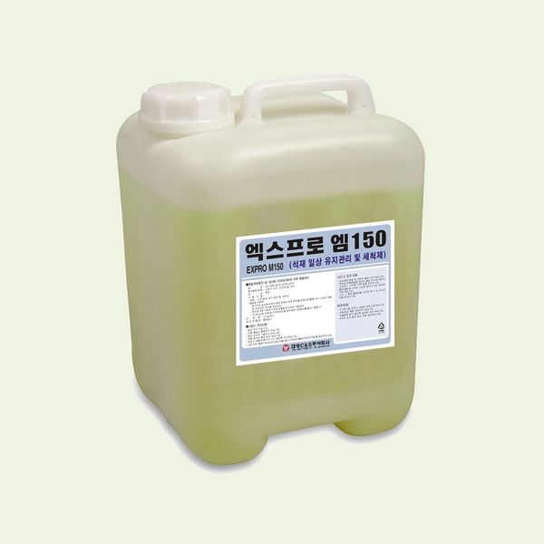 엑스프로 엠150 W32AB98