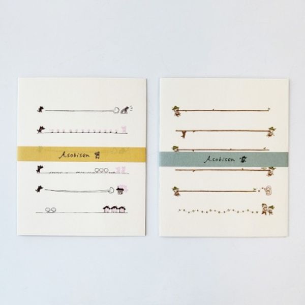 Countryitem 동화이야기 편지지 세트 2type - 핫트랙스