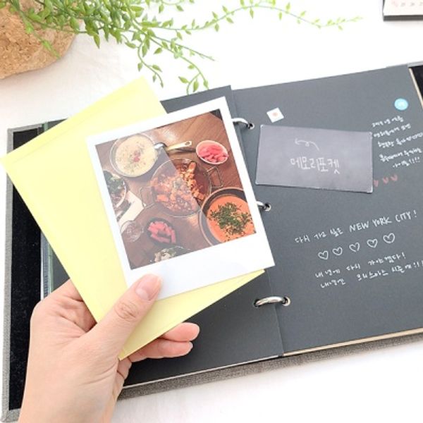 스크랩 꾸미기아이템 - 메모리 포켓