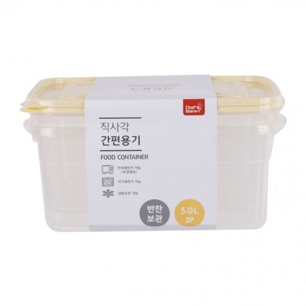 밀폐 직사각 테라큐트 용기 대용량(WFGSJE7)