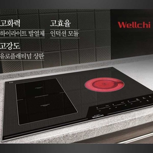 [초특가] 3구 하이브리드 전기렌지  (자가설치)