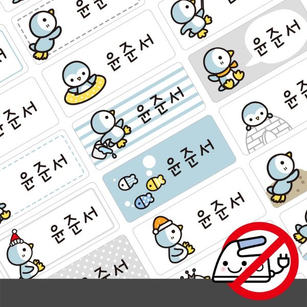붙이는 의류네임스티커라인일러스트 펭귄
