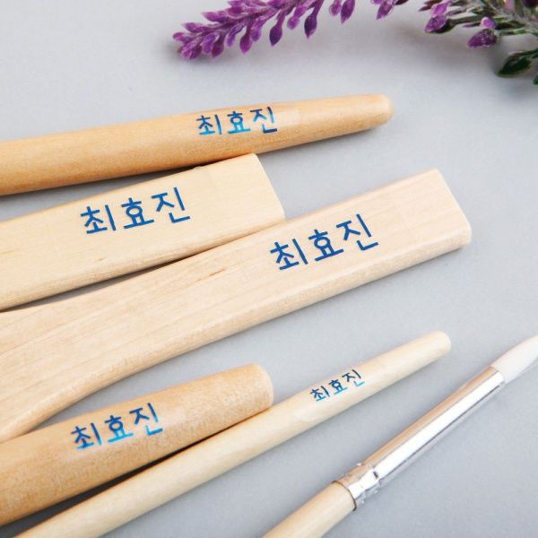 프리미엄청박네임스티커