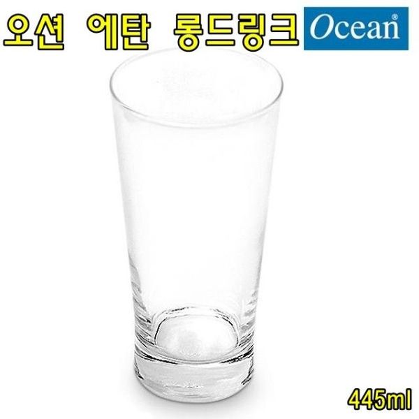 오션 에탄 롱드링크 445ml 칵테일잔(W02B5D6)
