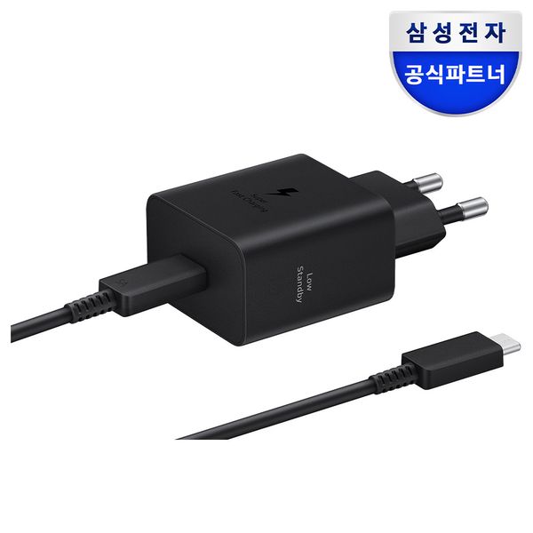 삼성 45W PD 충전기 (USB C to C 1.8m 케이블 포함)