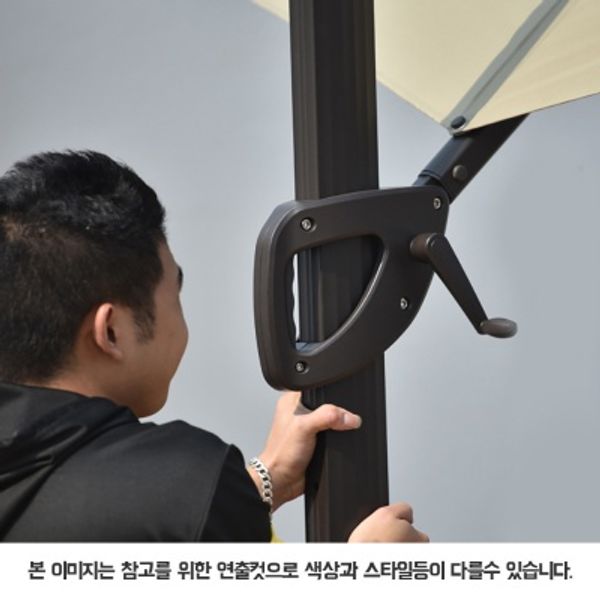 고급형 각도조절 2.5m 대형 파라솔(3color)