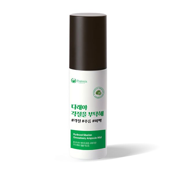 하이드로졸 시베리안 구스베리 미스트 100ml (2개)