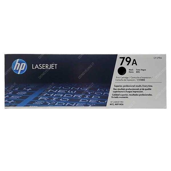 HP 정품 LASERJET Pro M12w 토너 검정