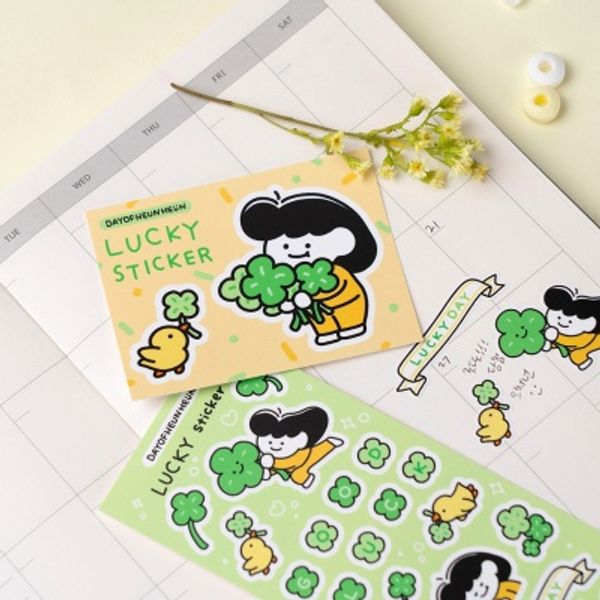 데이오브흔흔 LUCKY sticker 포인트 씰스티커
