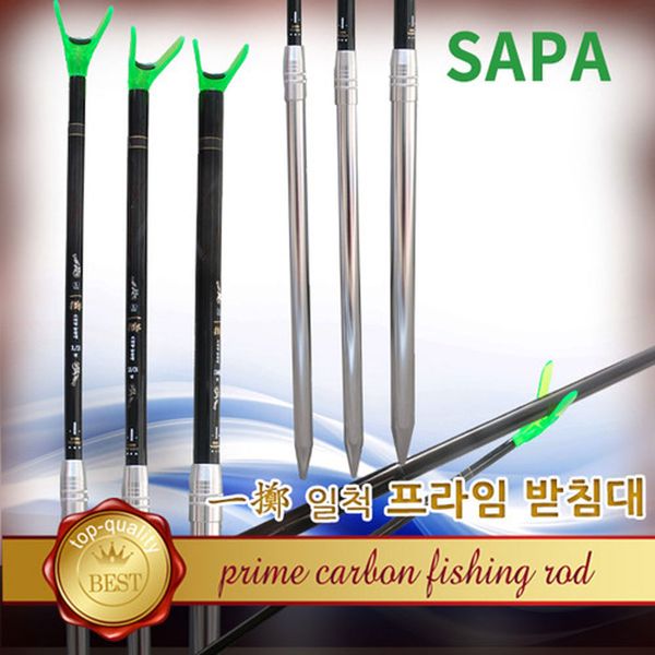 싸파 일척 프라임 받침대 4/5절 민물 낚시 받침대