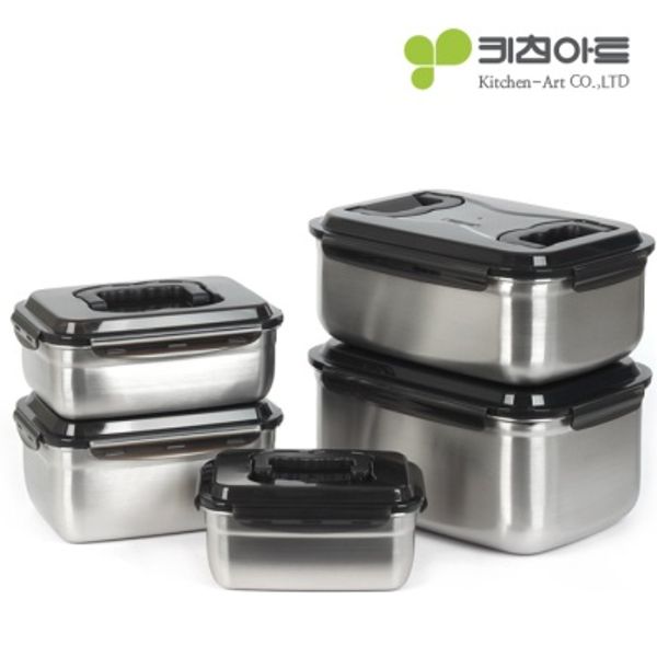 키친아트 피앙세 핸디형 김치통 핸디1호 2.45L
