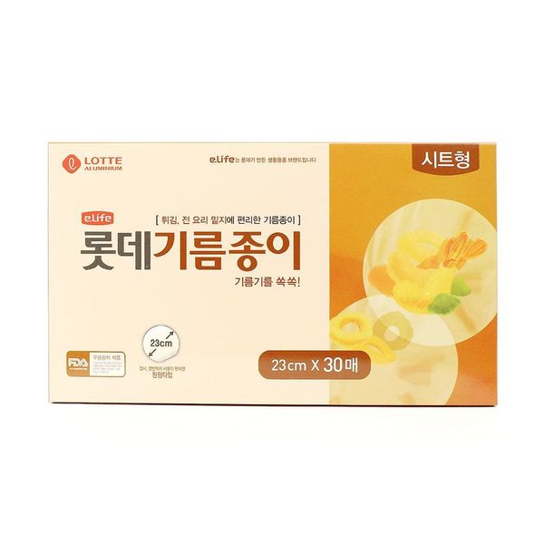 원형 유산지 기름종이 팬 30매(WFHP2SM)