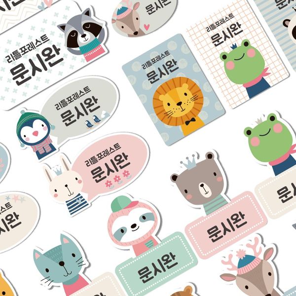 프리미엄네임스티커A4리틀포레스트
