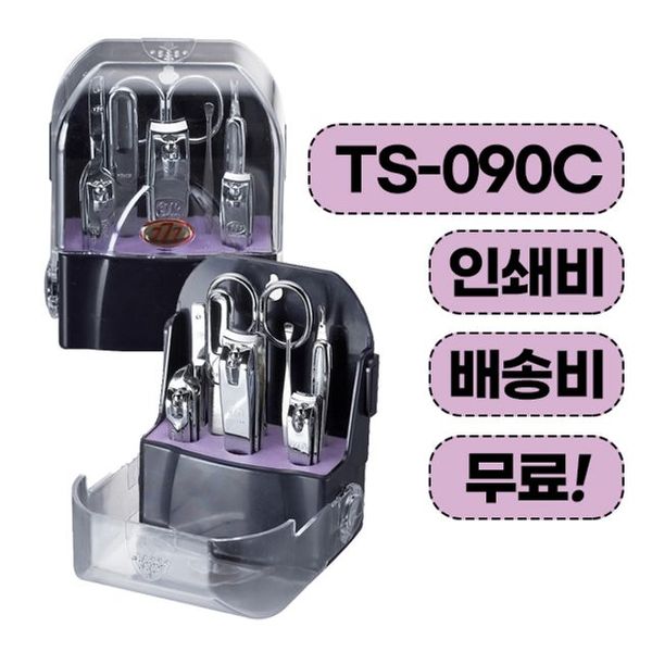 777 쓰리쎄븐 손톱깎이 세트 TS-090C(WFGUP55)