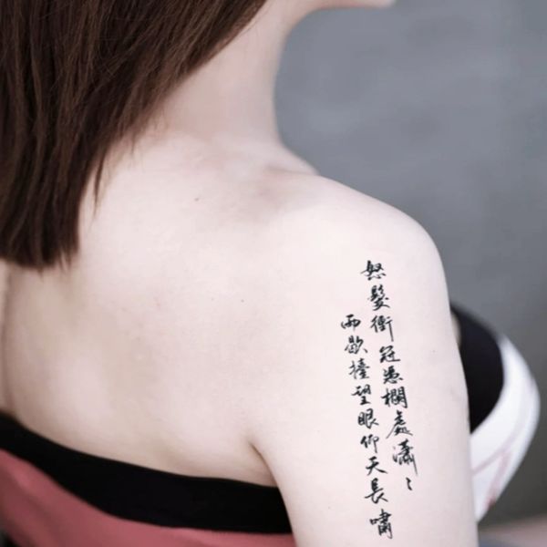 파묘 한자 한문 붙이는 할로윈 일회용 문신 타투 장식