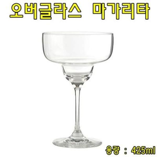 쇼비뇽 마가리타 425ml (2P)