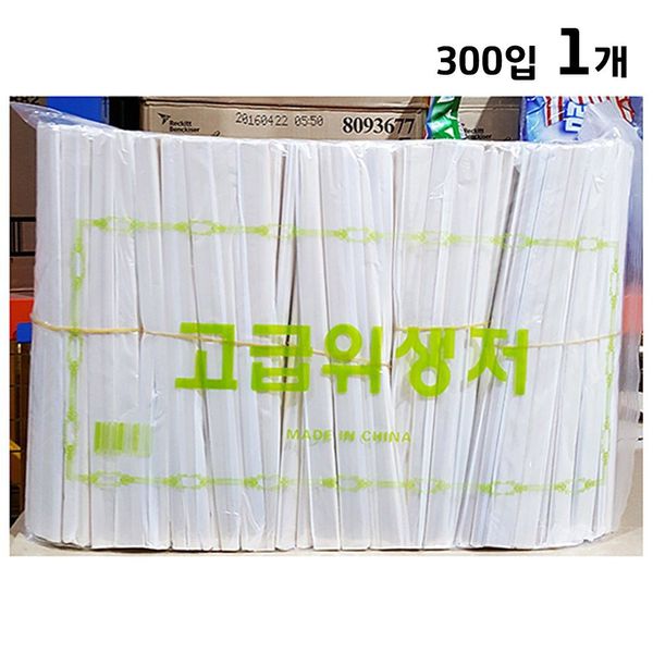 나무젓가락(비닐 특 300입)