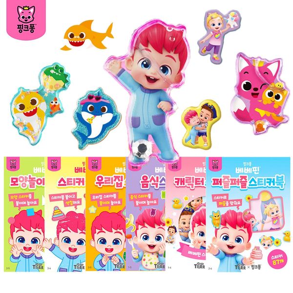 핑크퐁 베베핀 스티커북 말랑 스티커놀이 6종세트