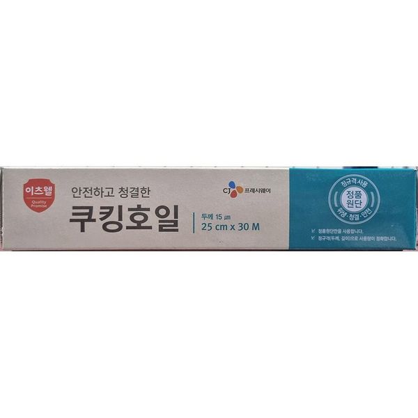 이츠웰 쿠킹호일 25cmx30m X15(WF20691)