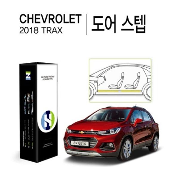 쉐보레 2018 트랙스 도어 스텝 PPF보호필름 4매-B타입