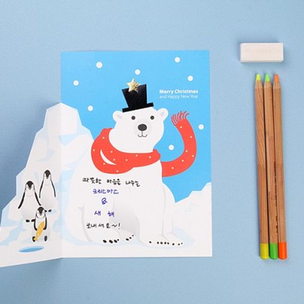 별모자 Polar bear