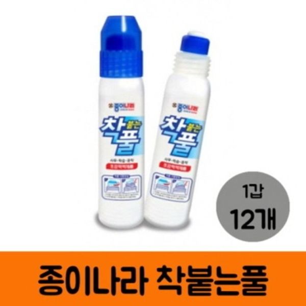 hplusmall 사무용품 딱풀 물풀 풀 착붙는풀 1갑 12개 - 핫트랙스