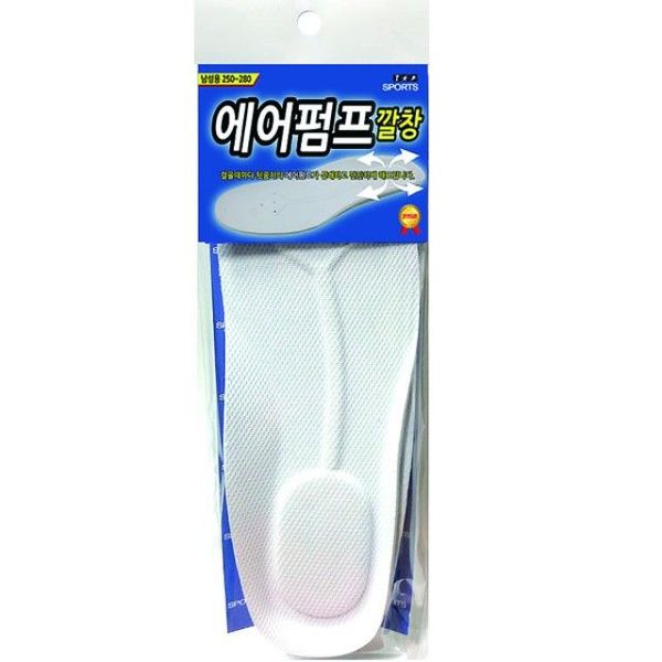 에어펌프 깔창 남성용 흰색(W0799BA)