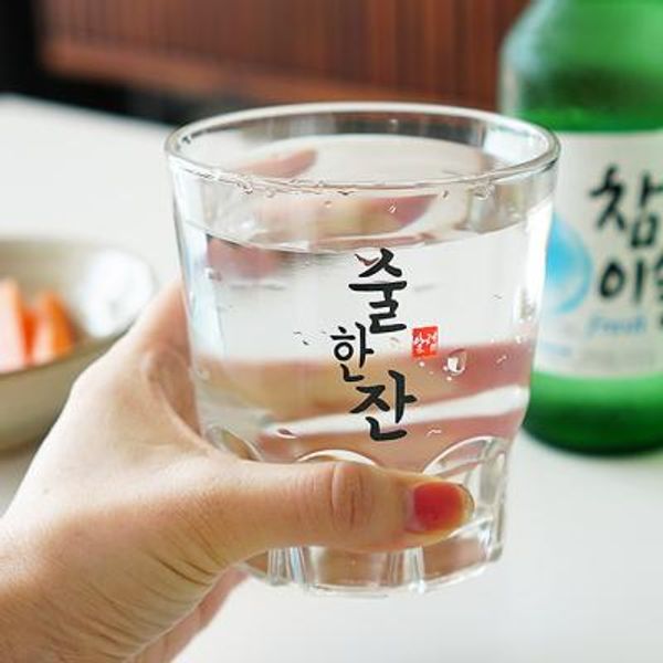 알럽하우스 대형소주잔 한방울잔 1P 왕소주잔