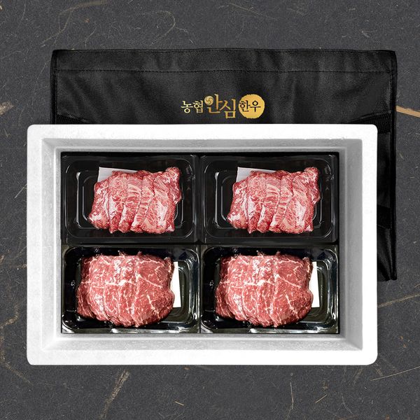 농협안심한우 1등급 홈마카세명품 2호 1kg