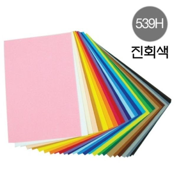 [청양토이] 칼라펠트45*30 (539H) 진회색 [개/1]  106659