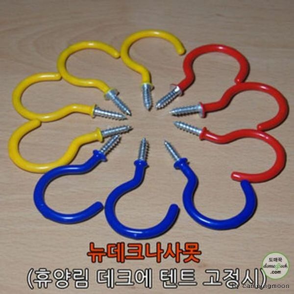 나사못(10개세트)(WFJYA92)