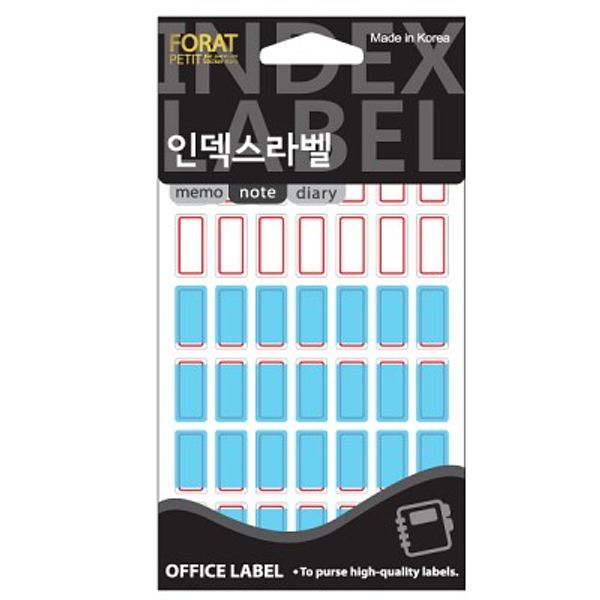 20-F211 대용량 보호 견출지