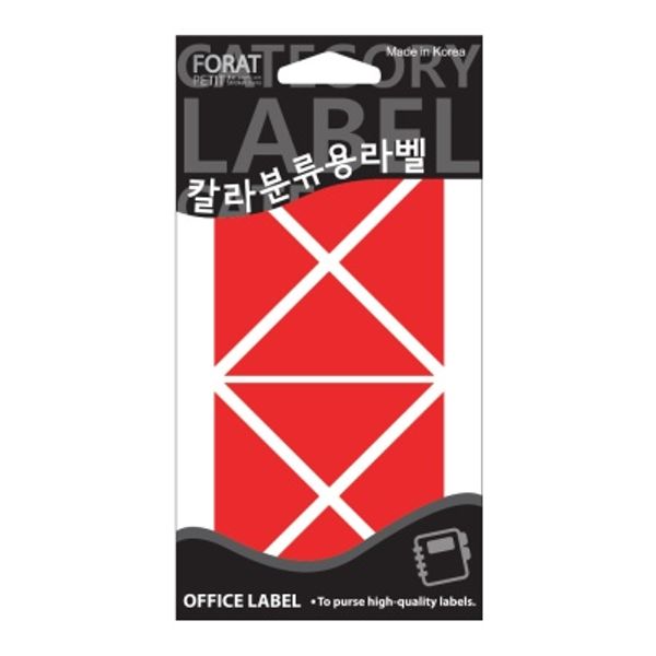 20-334R (빨강) 대용량 유광 삼각형 모양 견출지