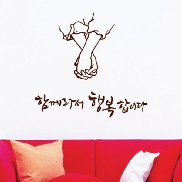 idk144-함께라서 행복합니다.