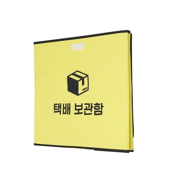 택배보관함 물품 무인보관함 42x29x39cm LIH903D