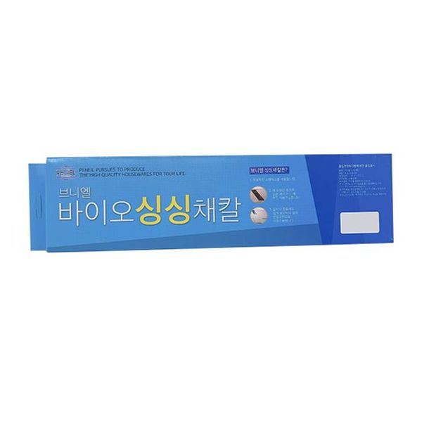 색상랜덤 싱싱채칼(WFJE9J0)
