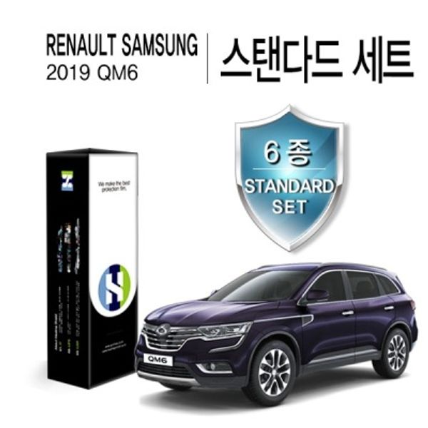 르노삼성 2019 QM6 PPF 보호필름 스탠다드 6종 세트