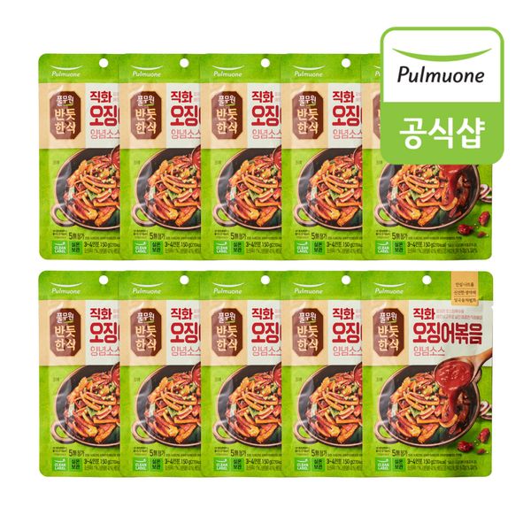 풀무원 반듯한식 직화오징어볶음양념(150g) x 10개