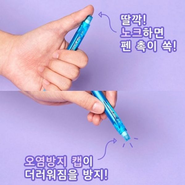 유니볼 R:E 지워지는볼펜 0.38mm 중성펜-디즈니 1다스