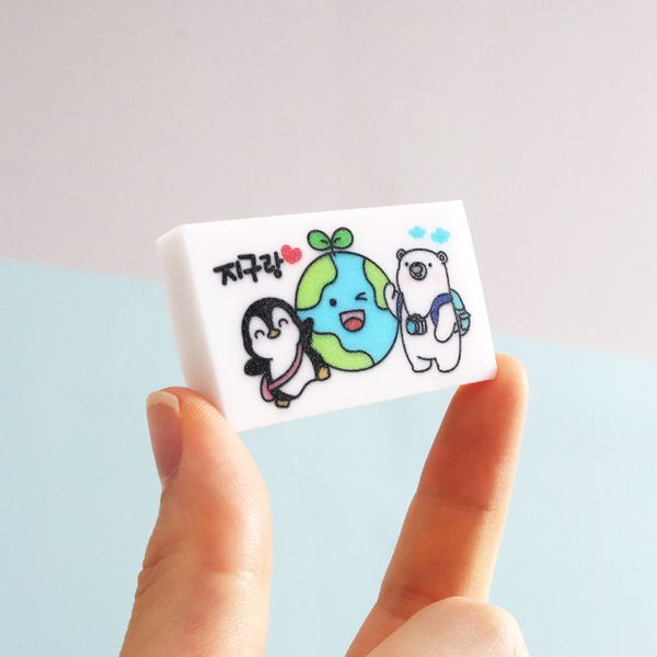 지구사랑 지우개