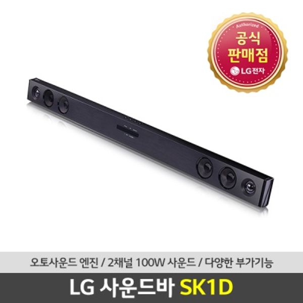 [LG전자] LG 블루투스 사운드바 SK1D 100W