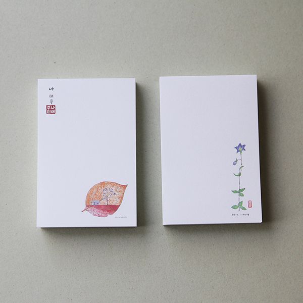 나태주 굿즈 풀꽃 메모잇