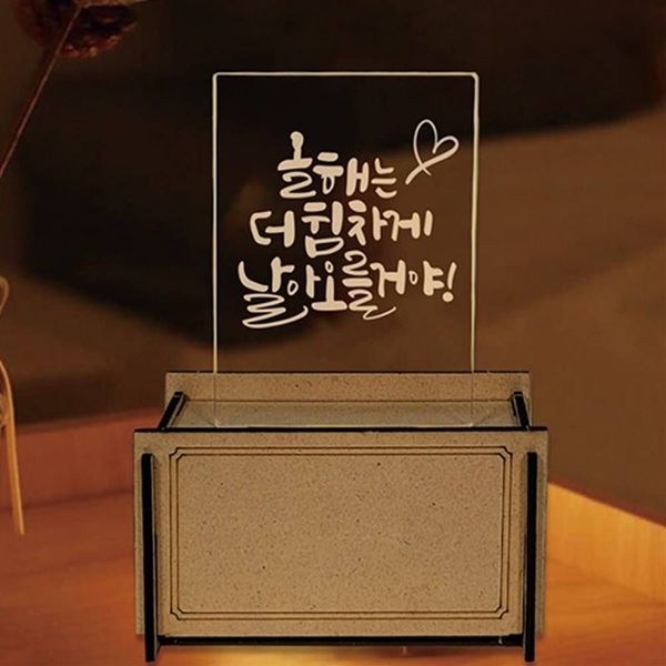 두두엠 아크릴 무드등 DIY(WFFGQ2J)