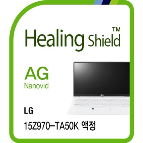 올데이 그램 터치 15Z970-TA50K 지문방지 필름